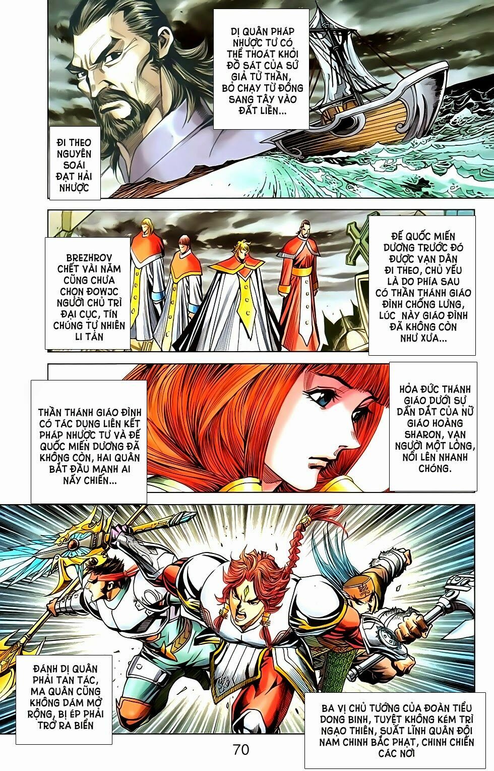 dong binh thiên hạ chapter 64 19