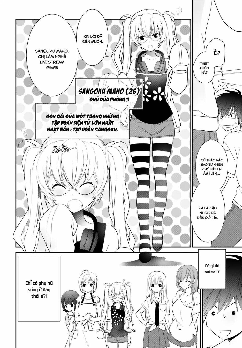 five brides of miharashi apartment chapter 1.2 14