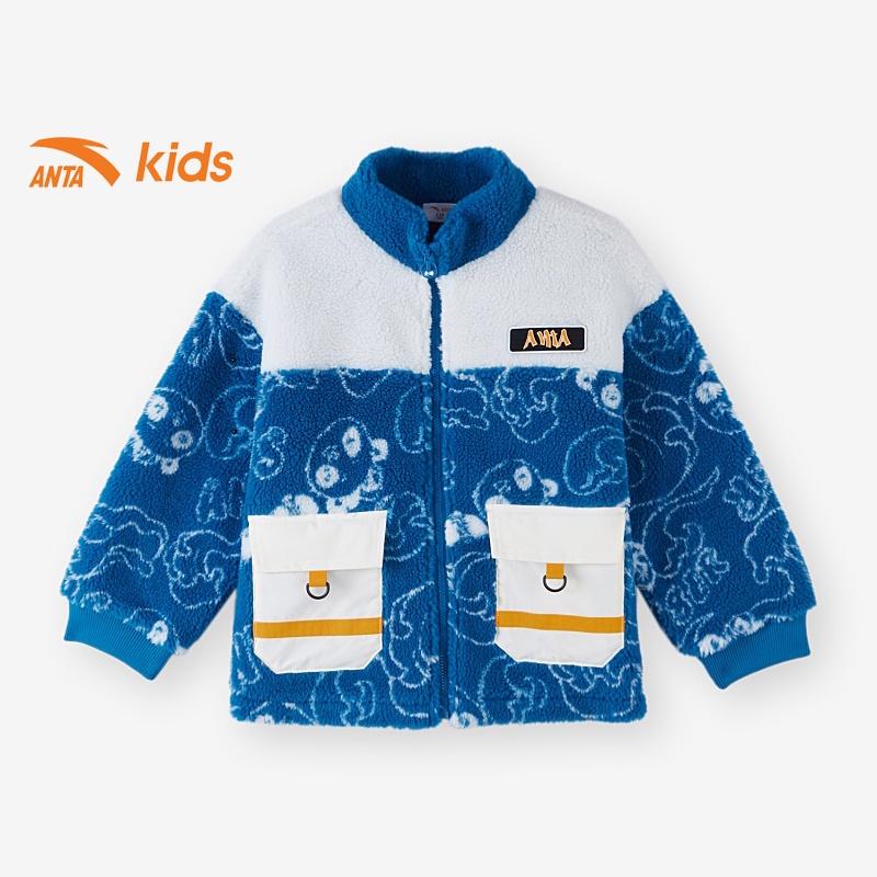 Áo khoác nỉ thời trang bé trai Anta Kids cổ cao, kéo khóa 352249734-1