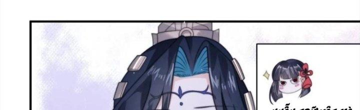 mỗi nữ đồ đệ đều muốn giết ta chapter 39 134