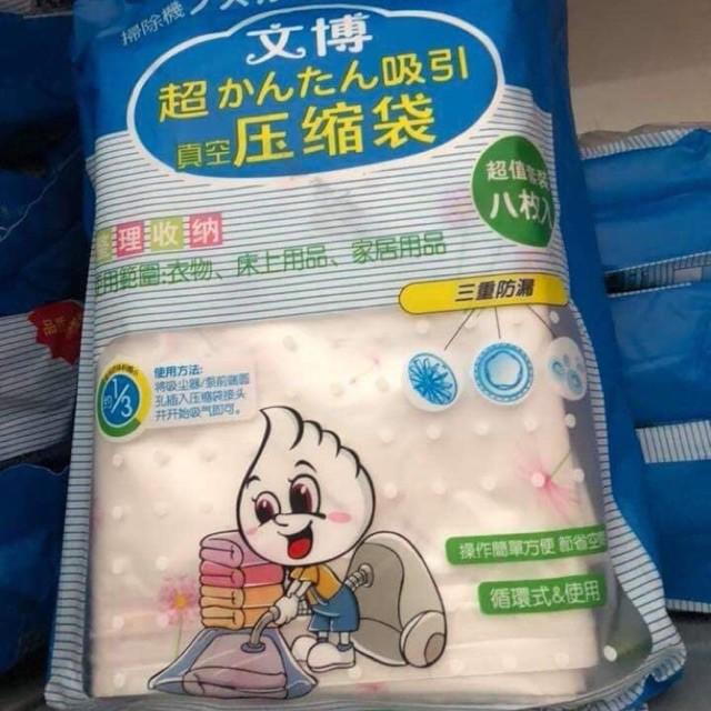 Túi hút chân không thiết kế an toàn tiện lợi