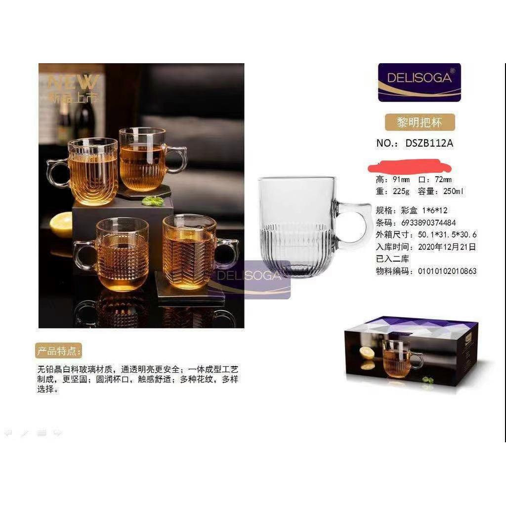 Bộ 6 Ly Cốc Thủy Tinh Có Quai 250ml