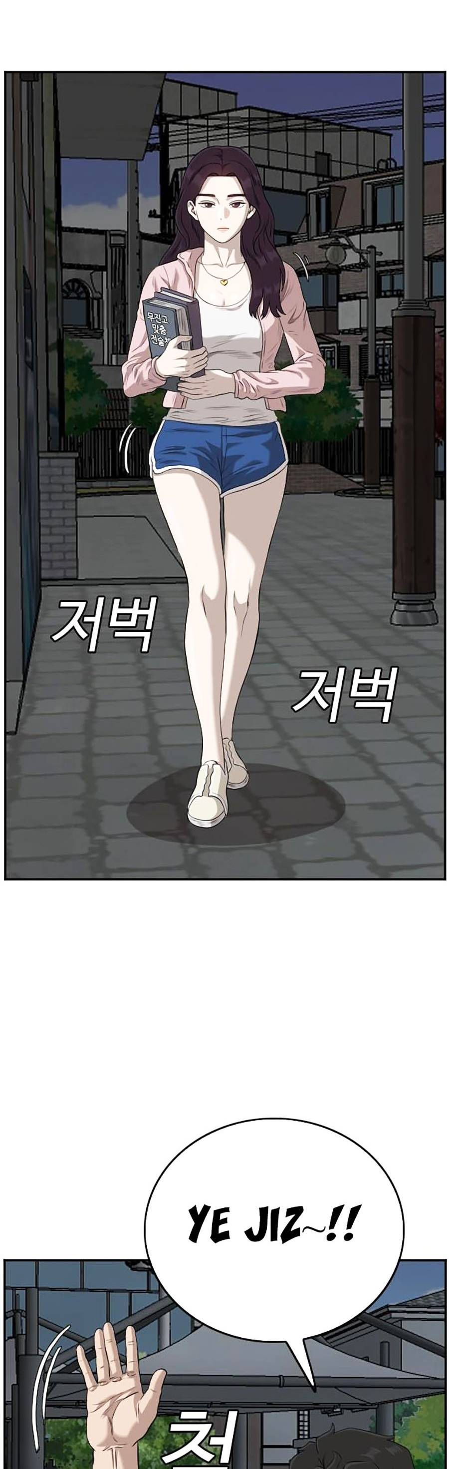 người xấu chapter 104 44