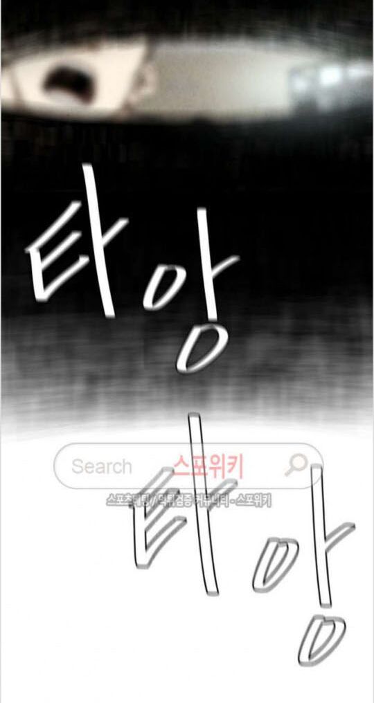 return survival chapter 24 29