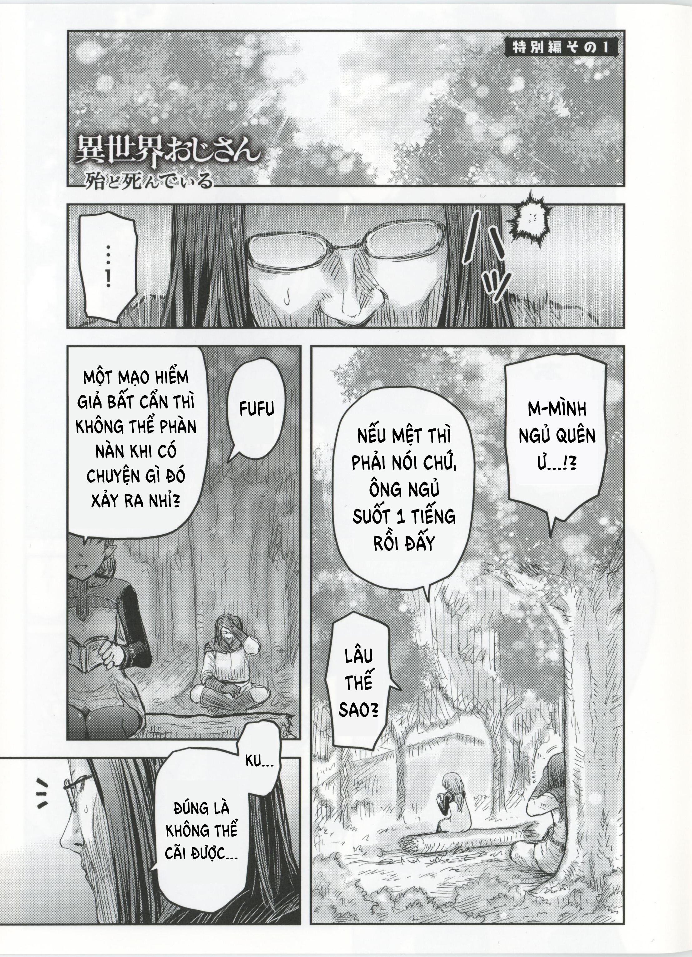 isekai ojisan chapter 0.1 1