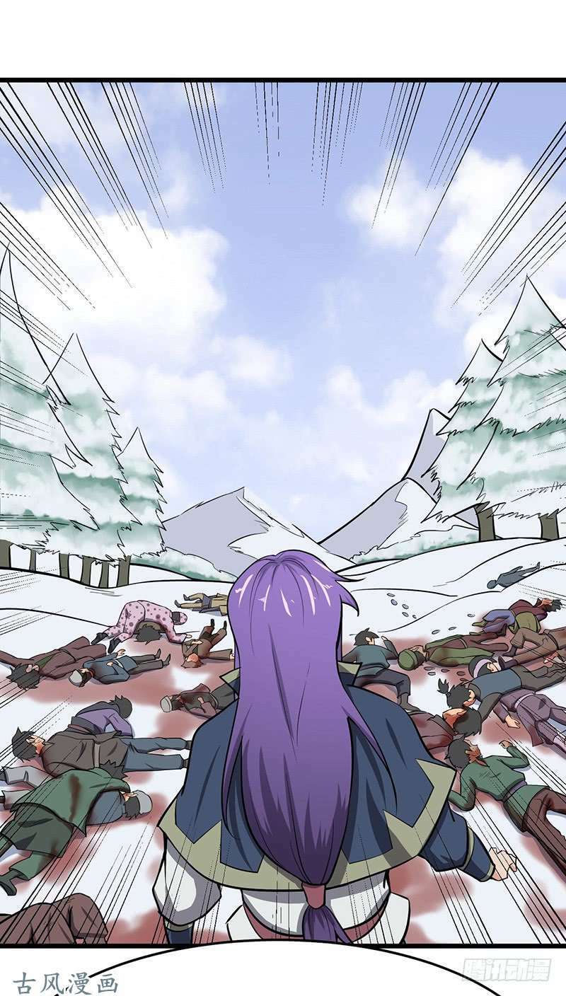 hỗn độn kiếm thần chapter 96 20