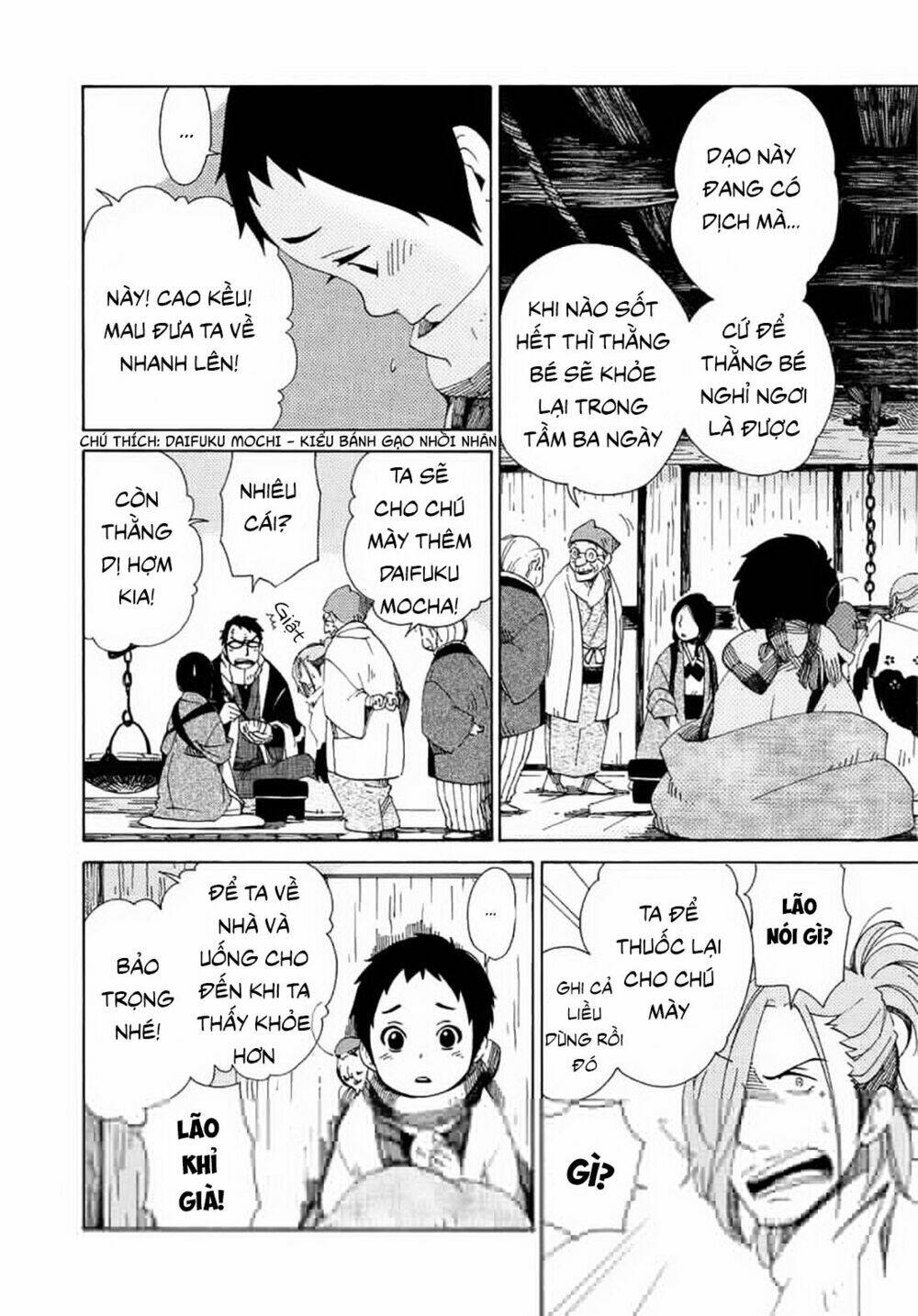 chichi kogusa chapter 11 13