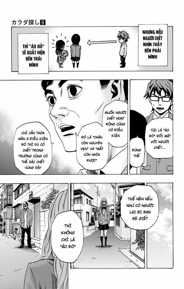 trò chơi tìm xác - karada sagashi chapter 74 13