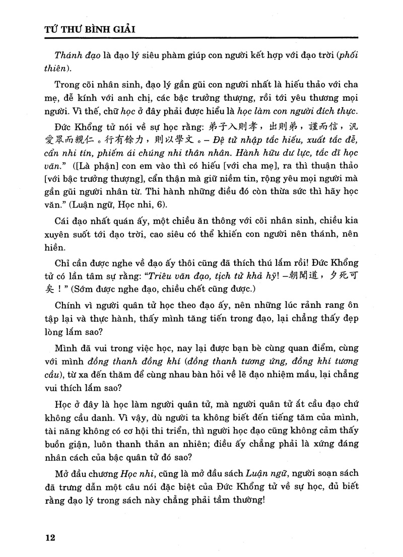 Tứ Thư Bình Giải - Lý Minh Tuấn