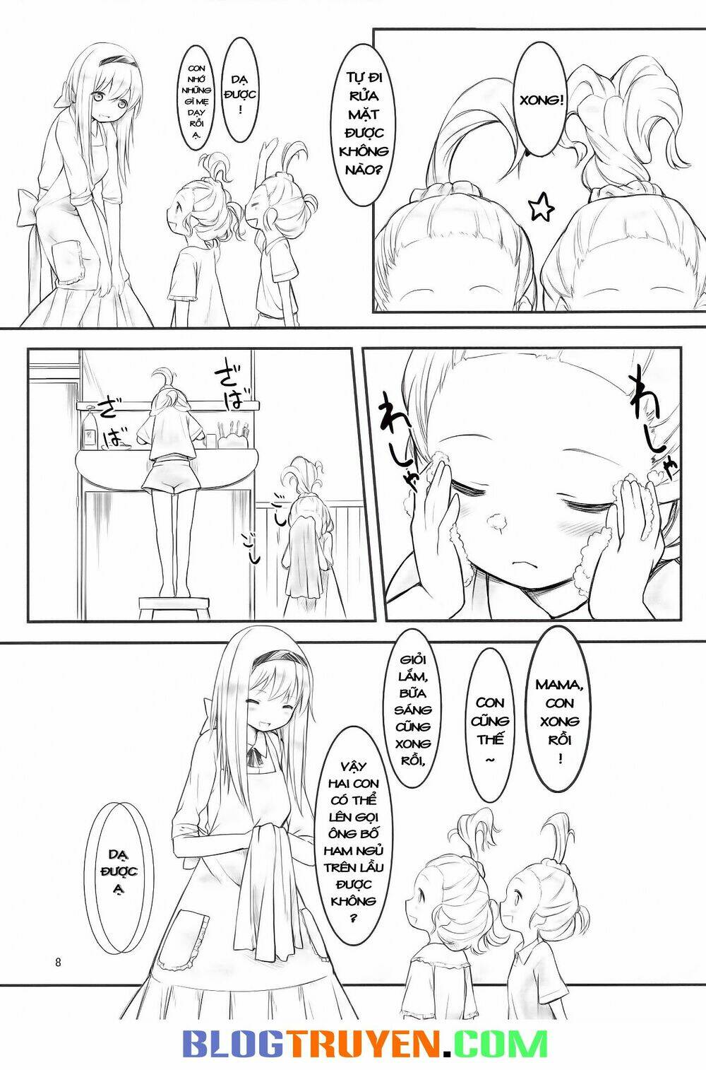 touhou - little sweet smiles [oneshot] chapter 1 8