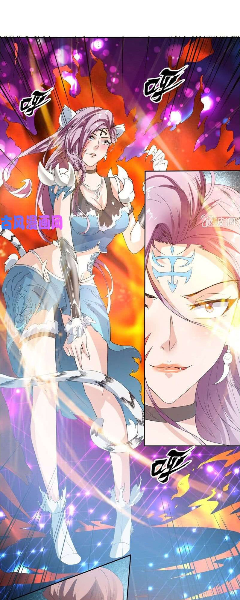 tối cường thần thú hệ thống chapter 99 12