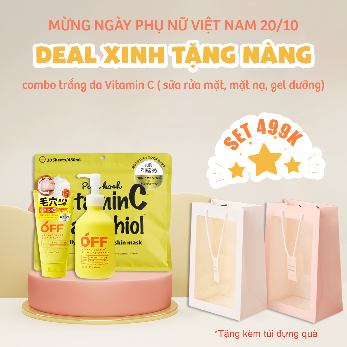 Bộ sản phẩm dưỡng sáng làm săn chắc da - Combo gói quà tặng