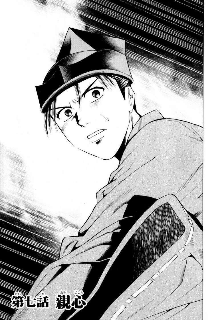 thiếu niên vương phần 2 chapter 7 9