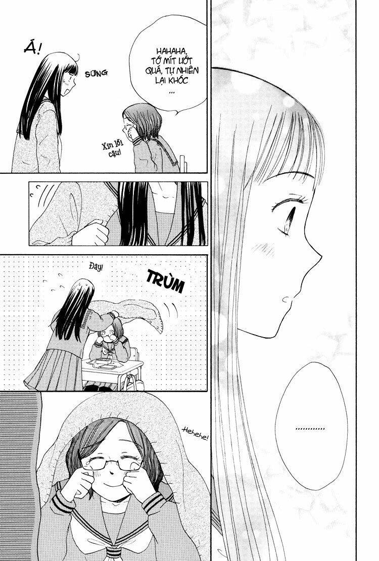 your cuteness chapter 1 16