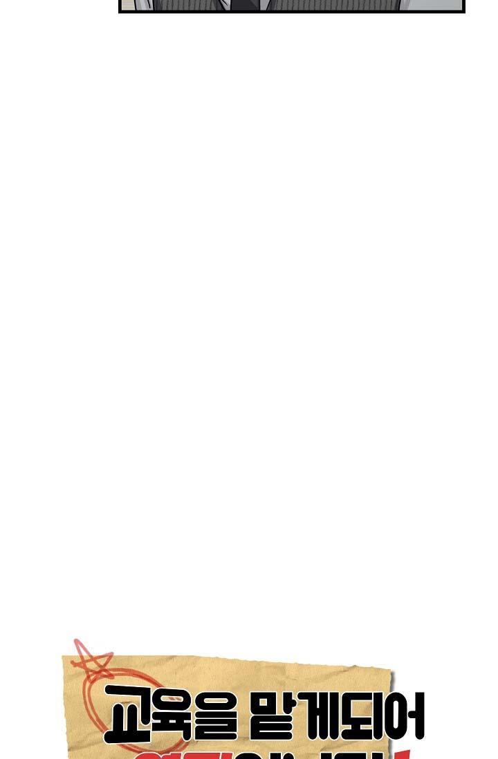 list truyện ngắn chịt chịt chapter 22 6