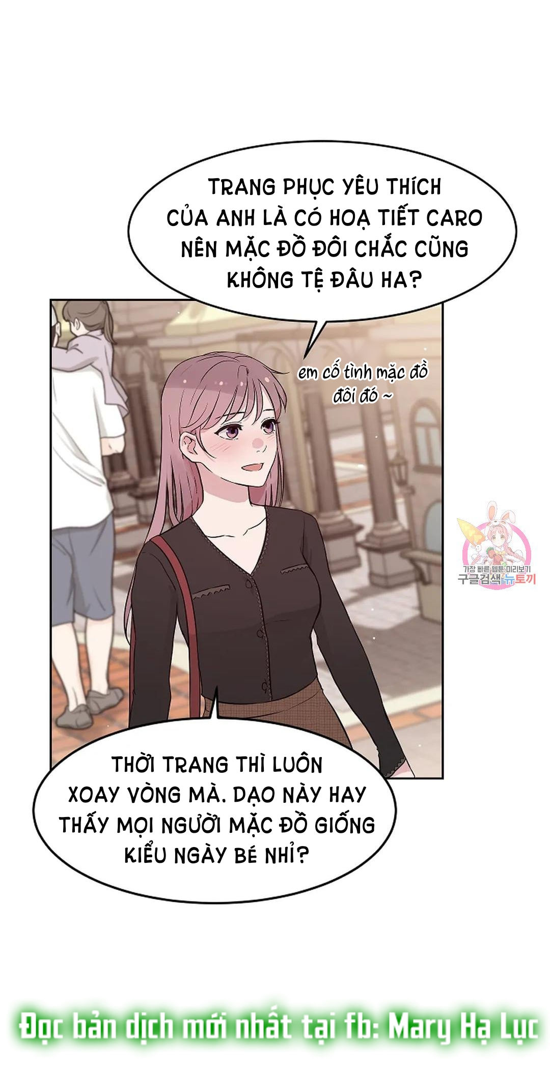 [18+] công tư phân minh chapter 66 43