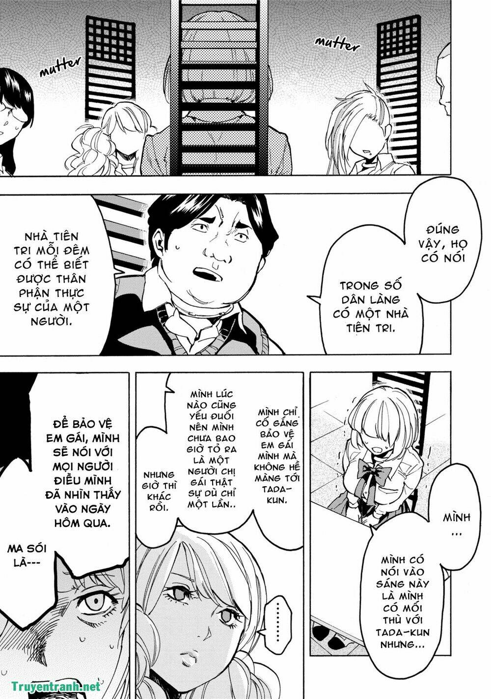 jinrou game chapter 14 4