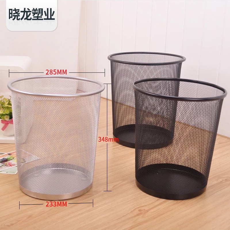 Sọt Rác Lưới Tròn 26x23x18.5cm DRU-Hàng Chính Hãng