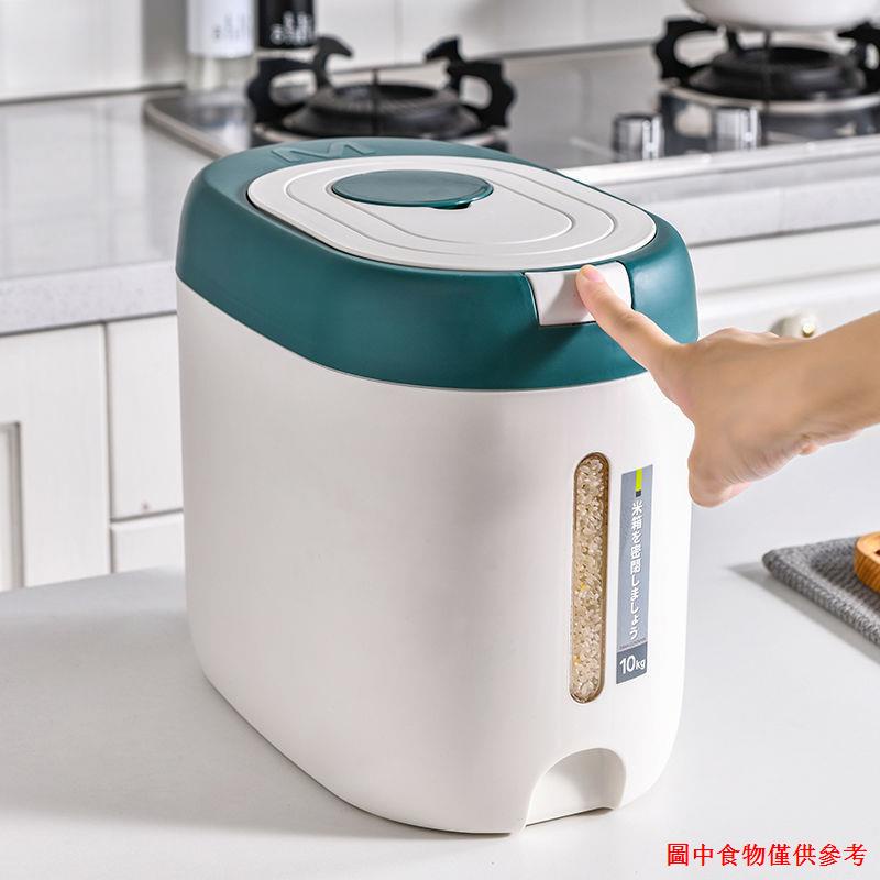 Thùng đựng gạo và ngũ cốc thông minh chống ẩm mốc và côn trùng tiện dụng 10kg