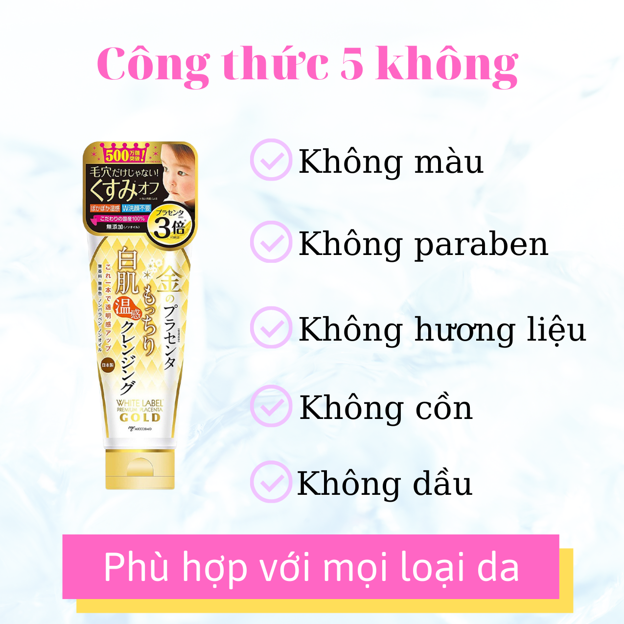 [MỸ PHẨM NHẬT BẢN] Gel Tẩy Trang Nhật Bản MICCOSMO White Label Gold 150g, Nhau Thai Cao Gấp 3 Lần, Rửa Sạch Sâu, Mờ Thâm Nám, Loại Bỏ Tế Bào Chết (WLG07)