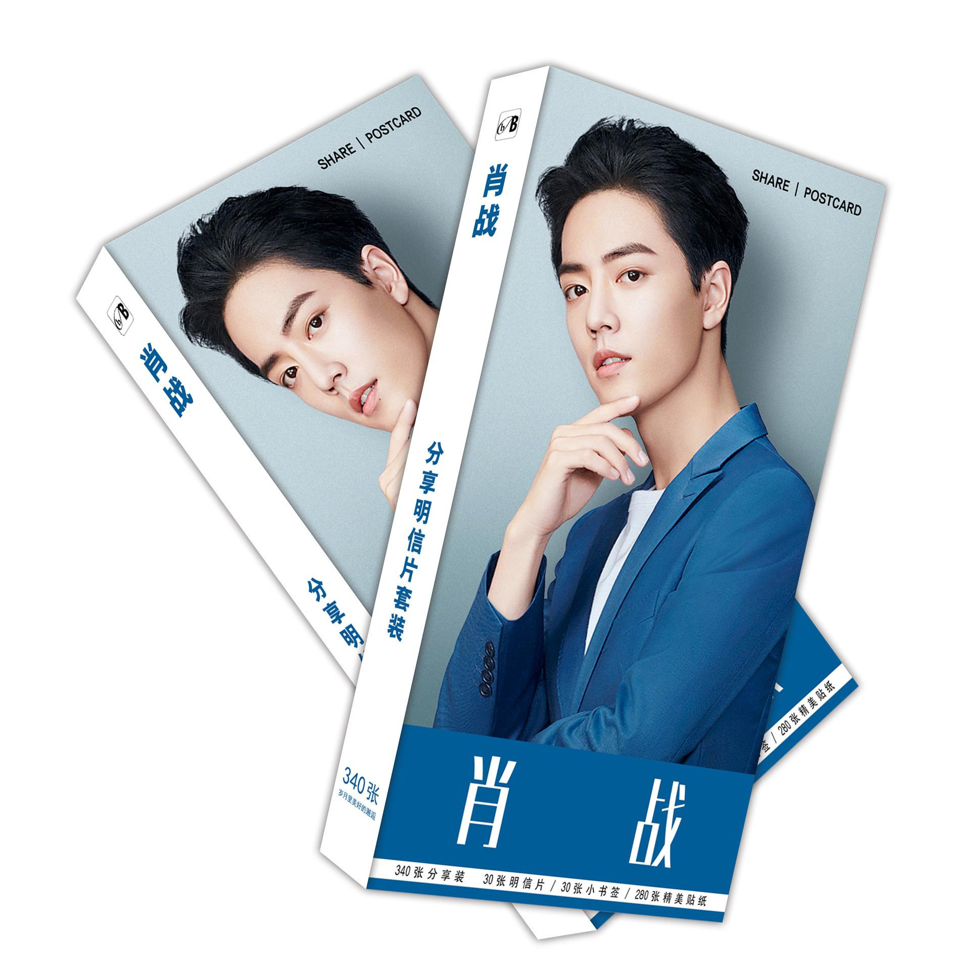 Postcard Tiêu Chiến sao Hoa ngữ phim Trần Tình Lệnh XNine