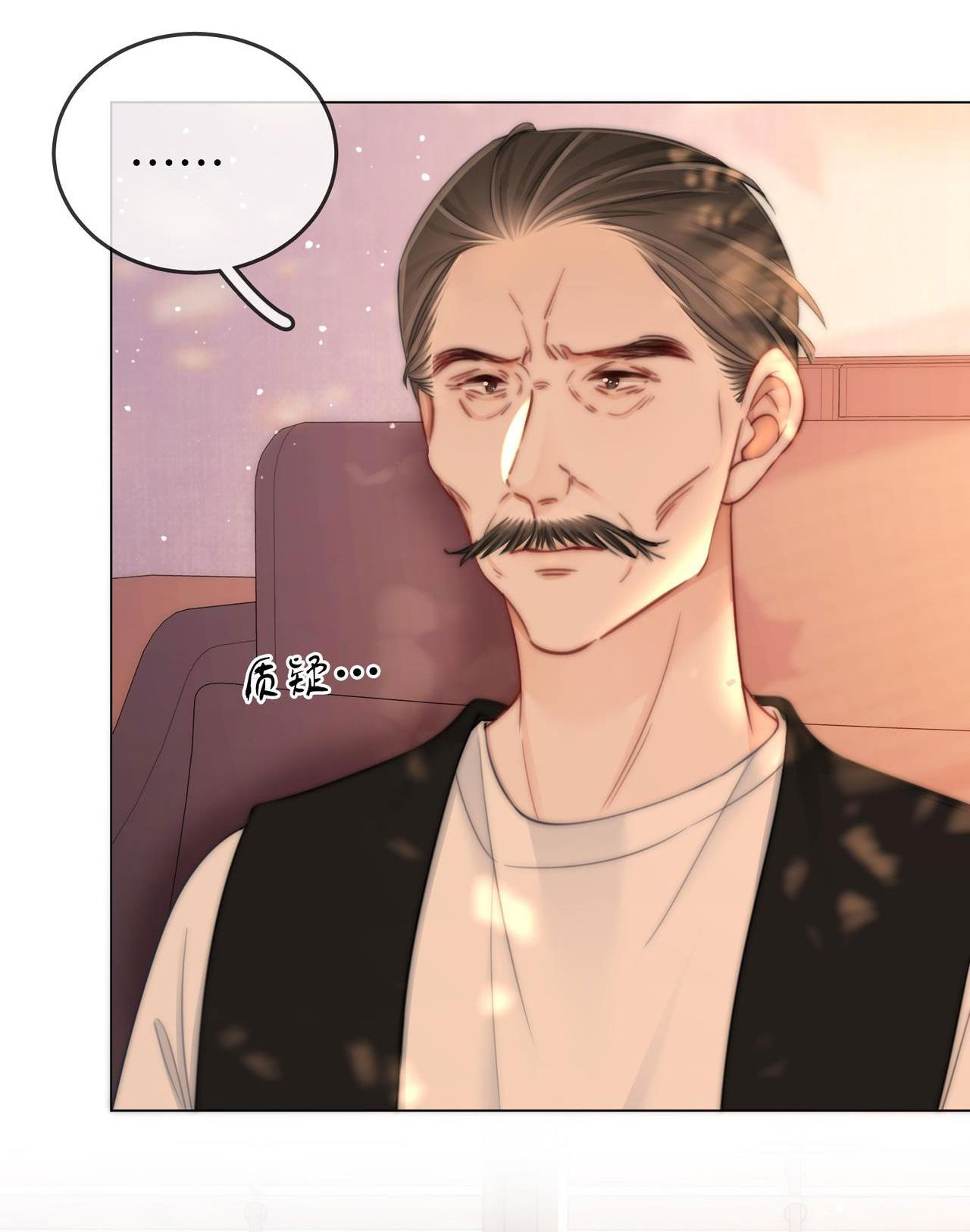 cố tiểu thư và khúc tiểu thư chapter 110 7