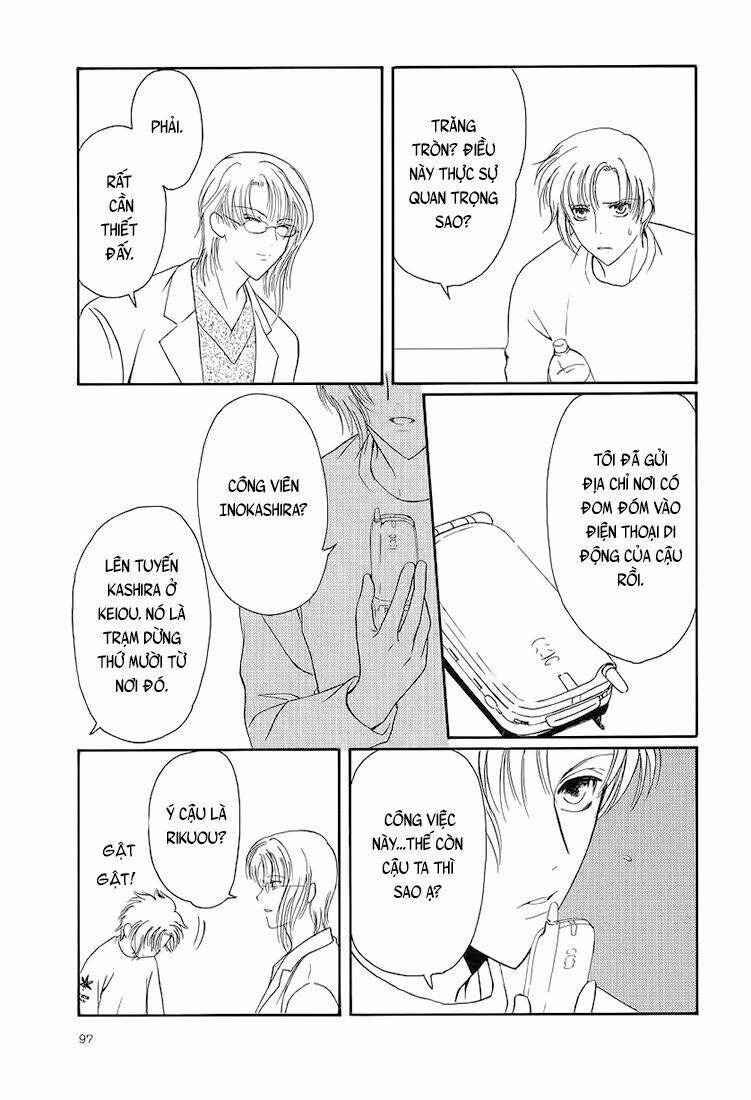 gohou drug chapter 3 23