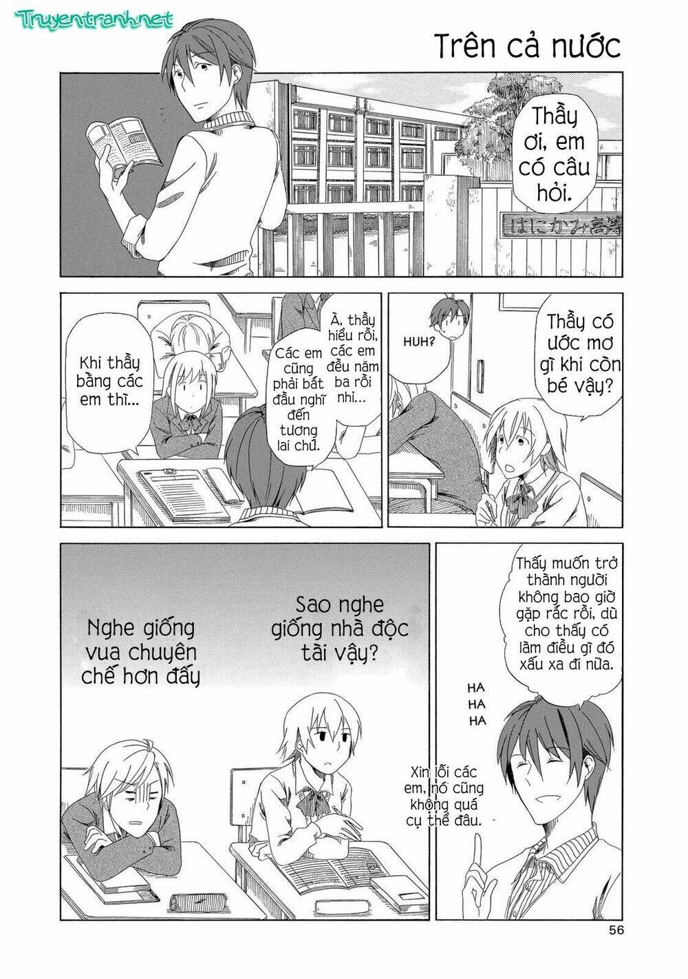 chichi to ko chapter 3 6