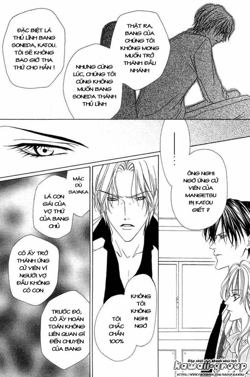 keishichou tokuhanka 007 chapter 6.1 19