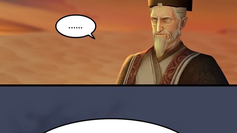 lâm uyên kiếp chapter 6 78