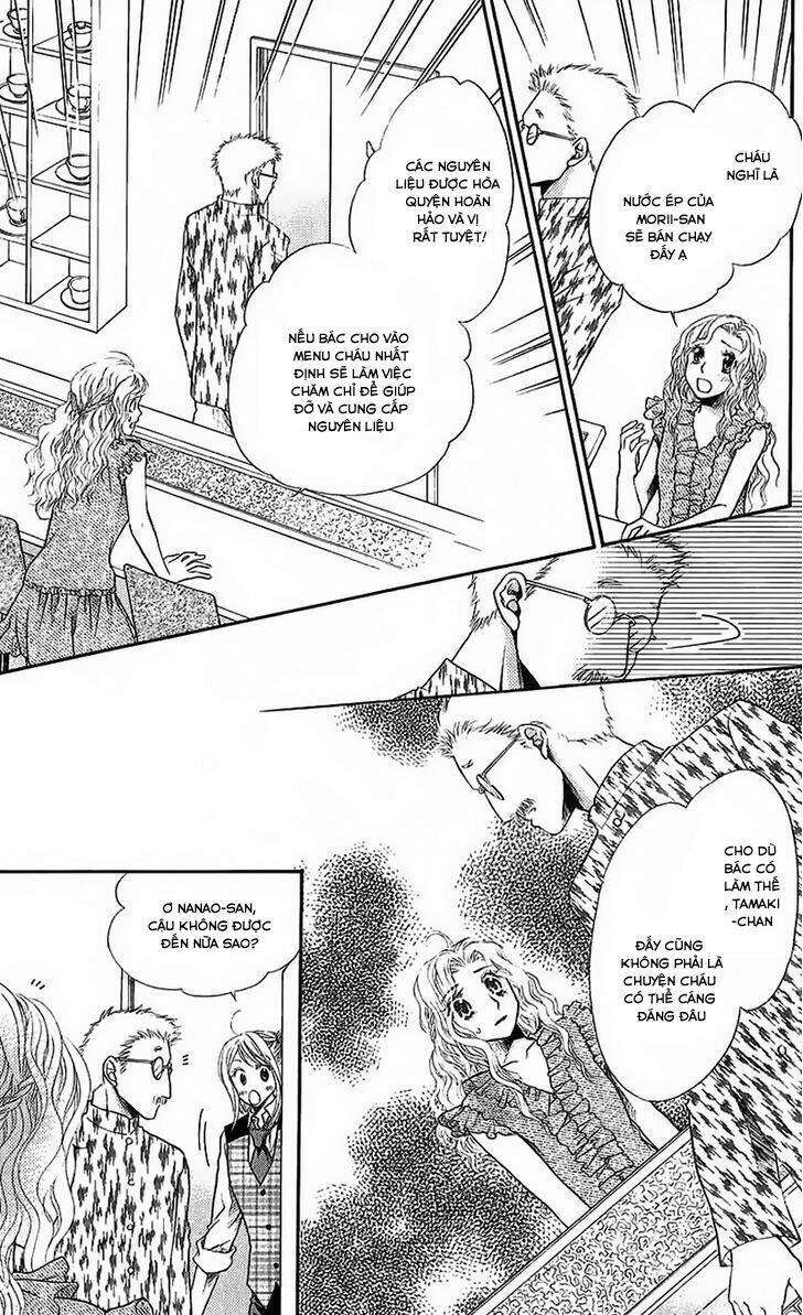 kare ga cafe ni iru no nara chapter 4 22