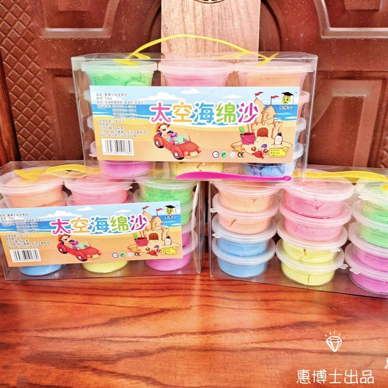 Giỏ 12 hộp slime cát động lực cát sinh học màu cực đẹp kèm khuôn đồ chơi slam squishy