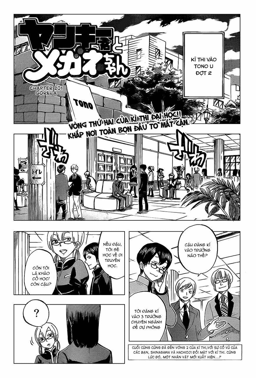 yankee-kun to megane-chan - nhóc quậy và nhỏ 4 mắt chapter 201 2