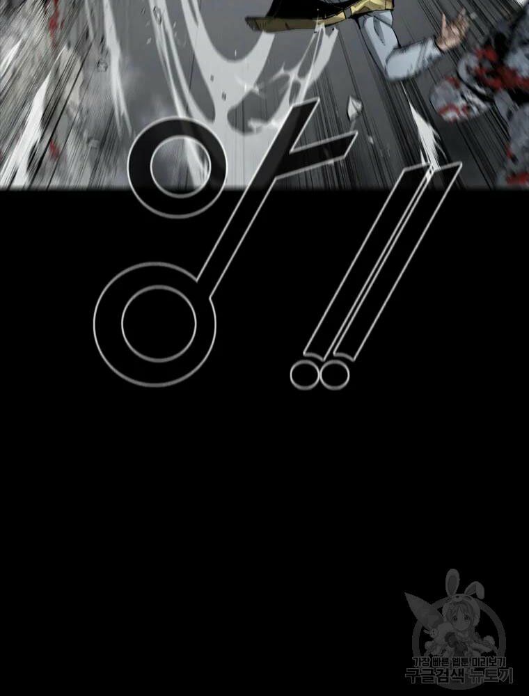 mật mã mê cung chapter 23 20