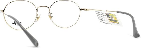 Gọng Kính Unisex Rayban RB6369D 3067 (50 20 145)