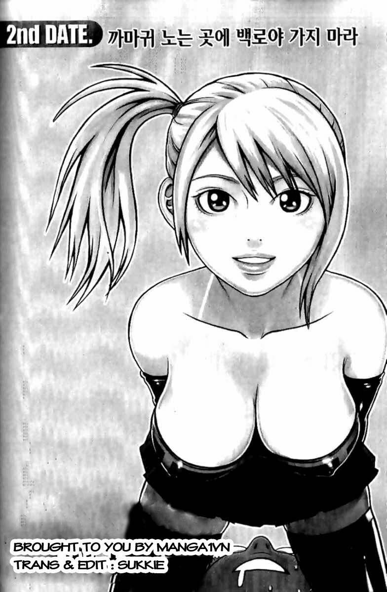 need a girl chapter 2 1