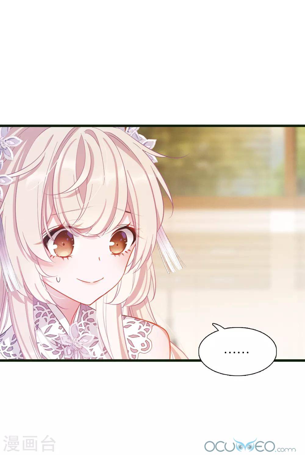 danh kiếm trủng chapter 16 28