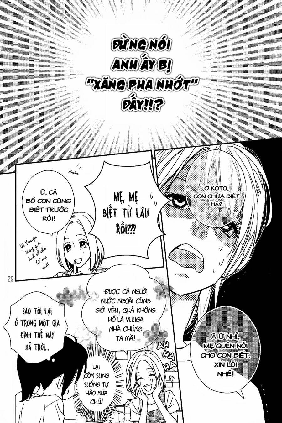 bye bye brother chapter 2 31