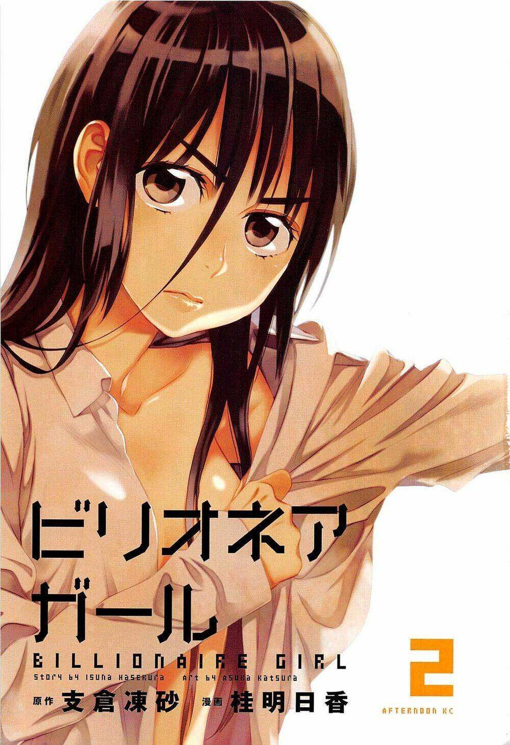 billionaire girl chapter 6 7