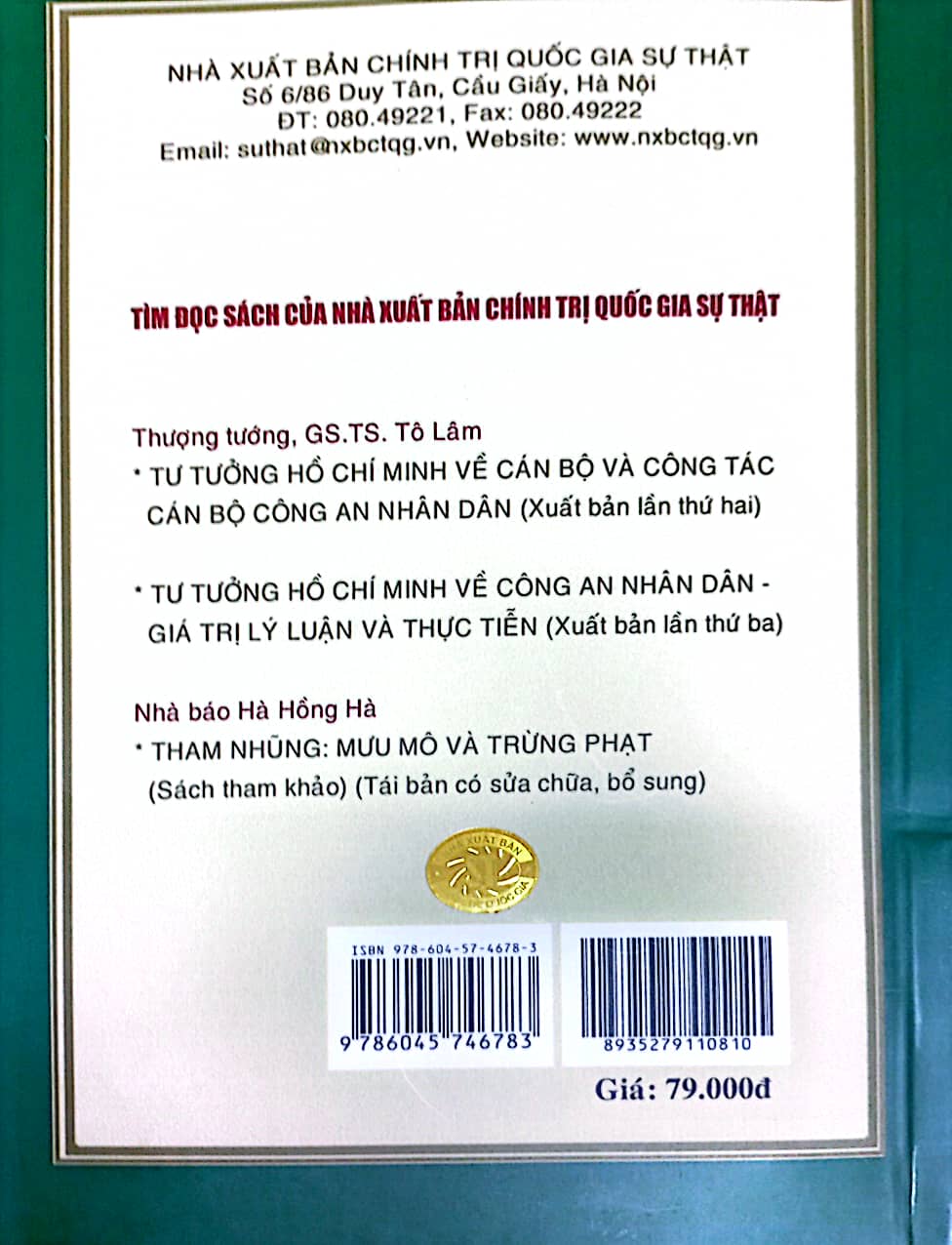 Tham nhũng và hoạt động của Công an nhân dân trong đấu tranh phòng, chống tham nhũng ở Việt Nam