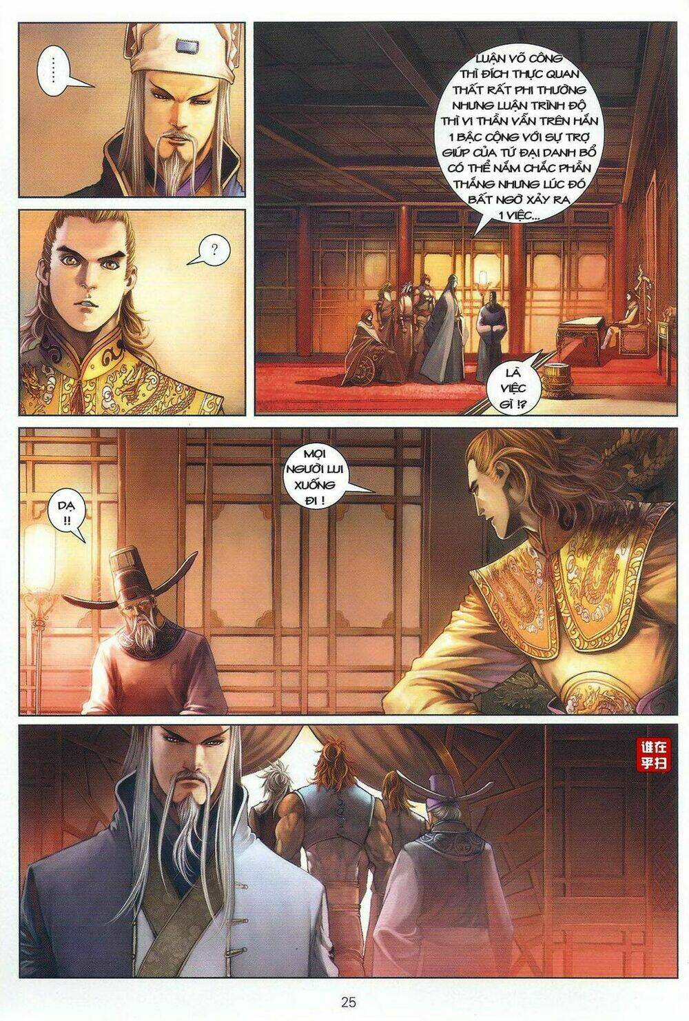 ôn thuỵ an quần hiệp truyện chapter 32 23
