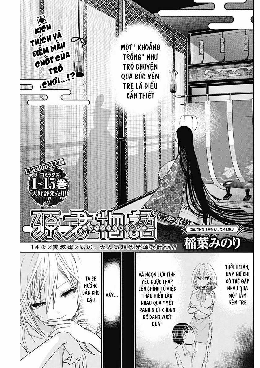 minamoto-kun monogatari chapter 354 1