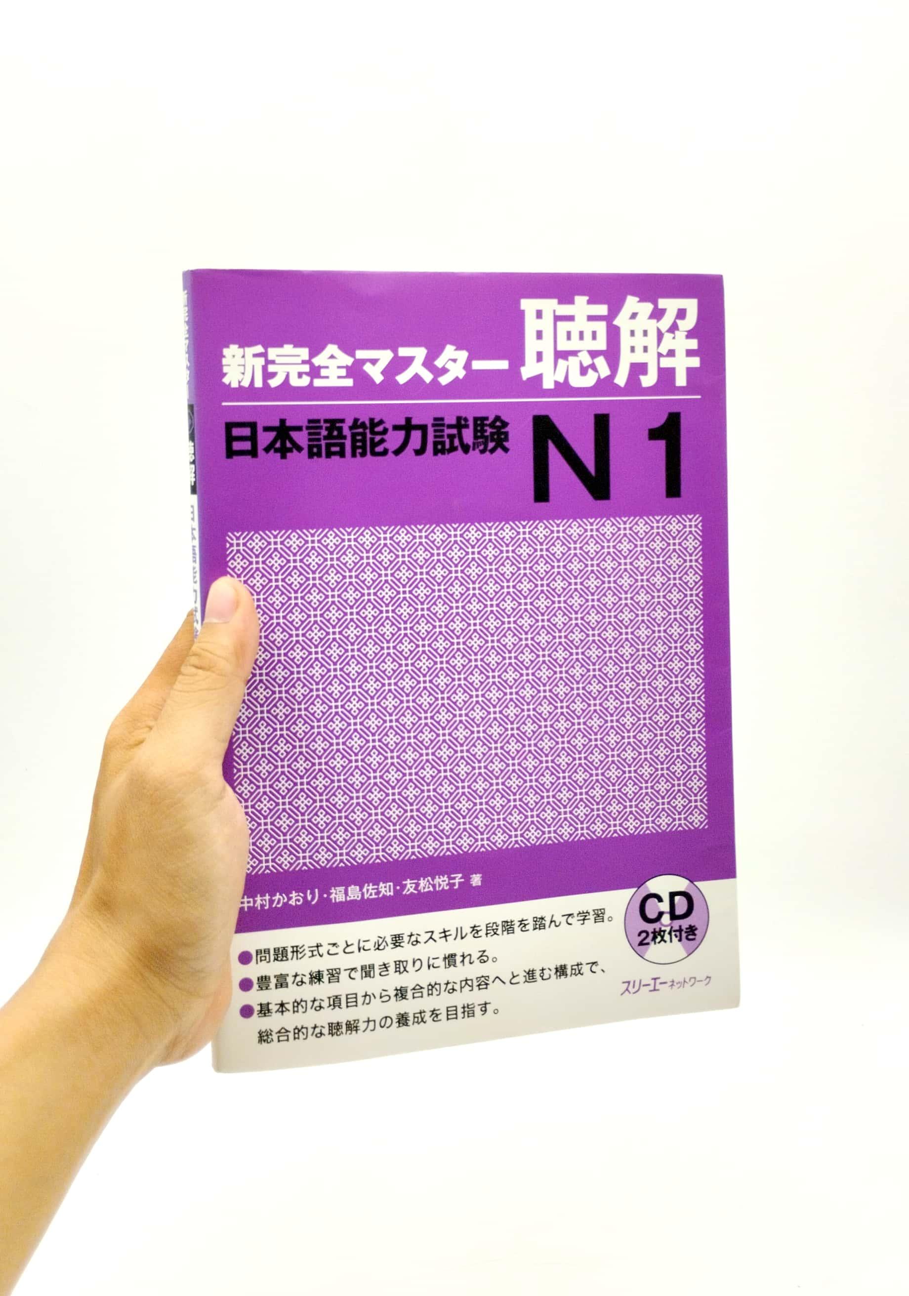 Sách ngoại văn: New Kanzen Master JLPT N1: Listening (Includes 2 CD) (Japanese Edition)