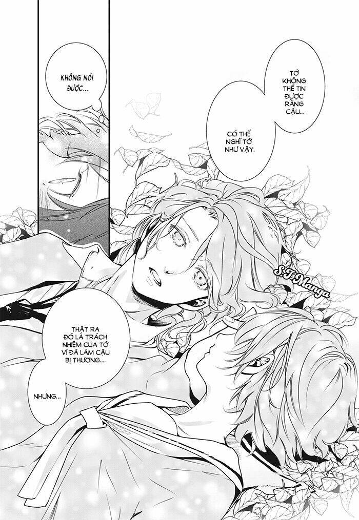 amefuri rhapsody chapter 1 51