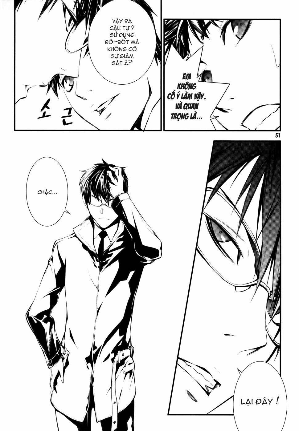 50 million km chapter 2 12