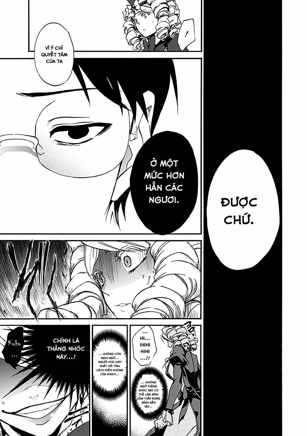 umineko no naku koro ni episode 4: alliance of the golden witch chapter 16 28