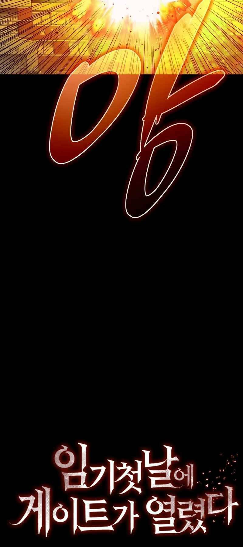 cánh cổng mở ra đúng ngày đầu tiên tôi thành chính trị gia chapter 21 95