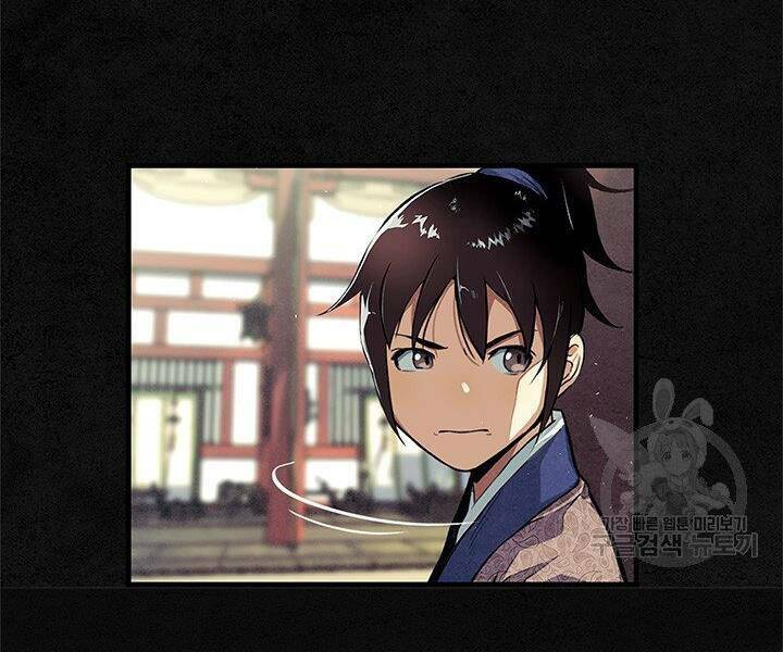 mục hạ vô nhân chapter 6 80