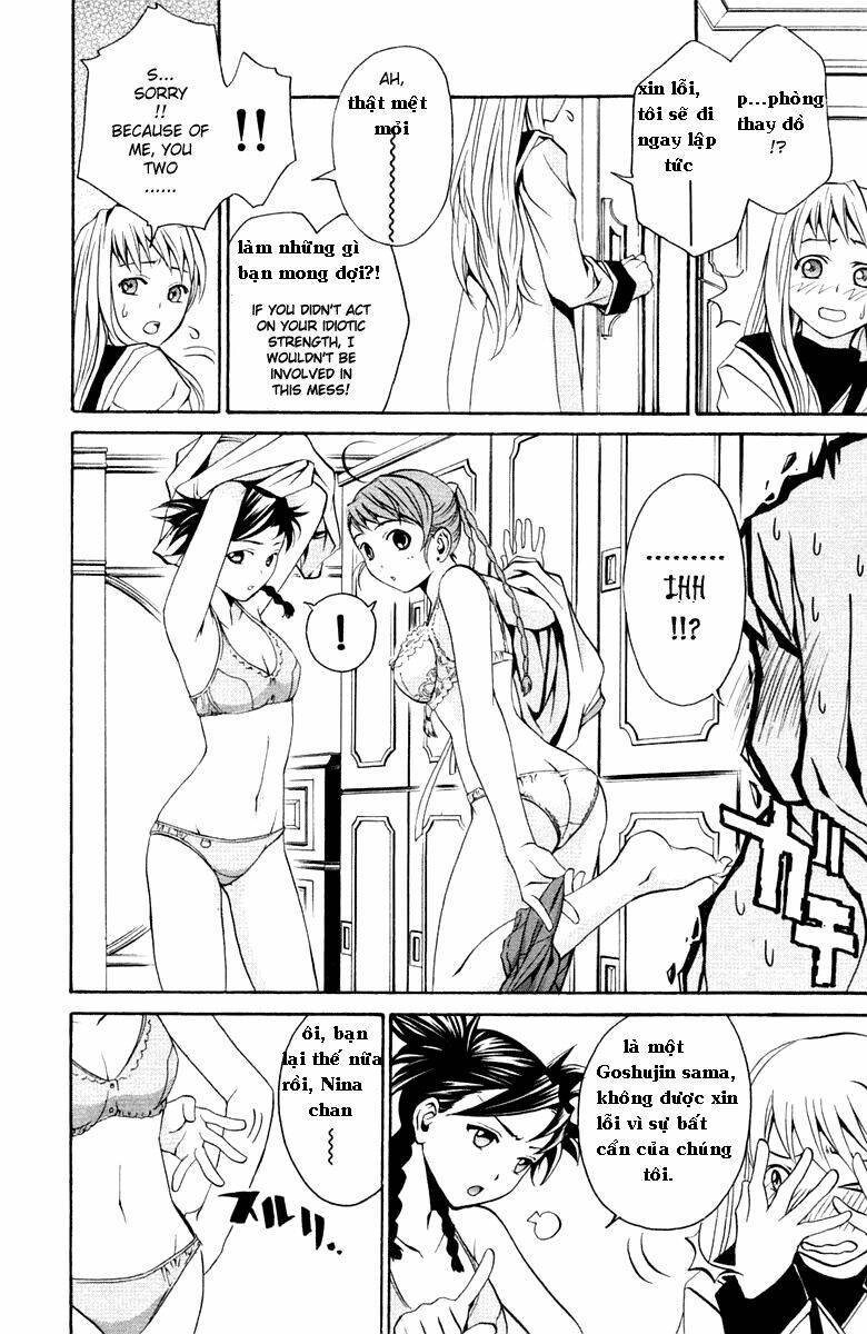 mai-otome chapter 2 15