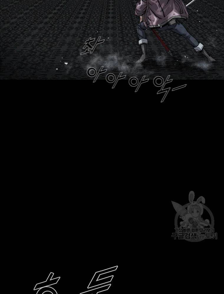 mật mã mê cung chapter 27 87